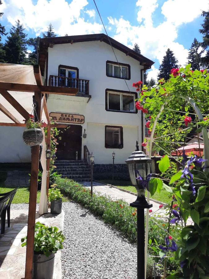 Sveti Dimitar Hotel Boroveț